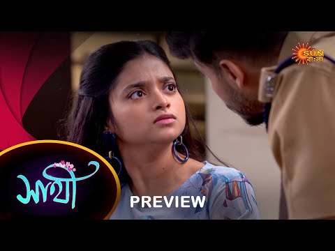 Saathi – Preview | 04 Jan 2023 | Full Ep FREE on SUN NXT | Sun Bangla Serial