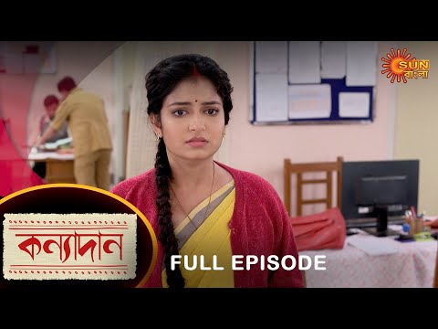 Kanyadaan – Full Episode | 04 Jan 2022 | Sun Bangla TV Serial | Bengali Serial