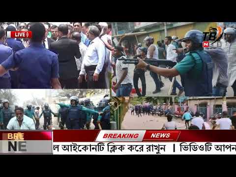 এইমাএ পাওয়া Ajker khobor 03 Jan 2023 | Bangla news today | bangla khobor | Bangladesh latest news