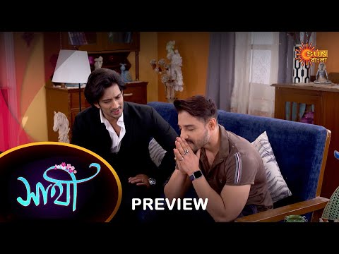 Saathi – Preview | 01 Jan 2023 | Full Ep FREE on SUN NXT | Sun Bangla Serial