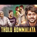 "Tholu Bommalata" New Hindi Dubbed Full Movie 2022 {4K ULTRA HD} | Dr. Rajendra Prasad | Vishwant