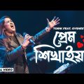 Prem Shikhaiya | Torik feat. Oyshee | Bangla Song 2023