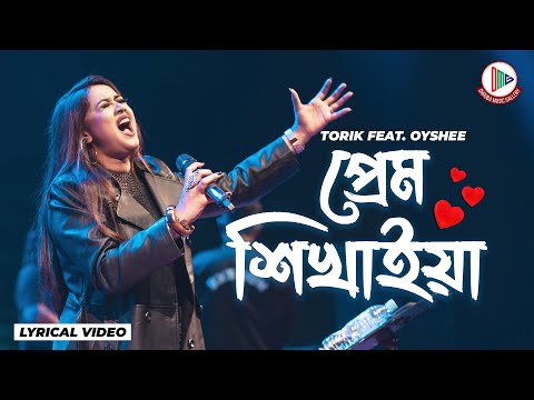 Prem Shikhaiya | Torik feat. Oyshee | Bangla Song 2023