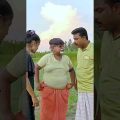 নাম গর্ত রেখে বিপদে পড়ল | বাংলা ফানি ভিডিও | bangla funny video #biltar #bangla_funny_video#biltar