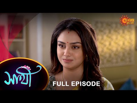 Saathi –  Full Episode | 01 Jan 2022 | Full Ep FREE on SUN NXT | Sun Bangla Serial