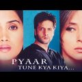 Pyaar Tune Kya Kiya | Hindi Full Movie | Fardeen Khan | Urmila Matondkar | Sonali Kulkarni