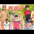 K.G.F এর প্রেমের টানে ঘর ছাড়লো পুলিশের বউ  || New Natok 2023 | Bangla Funny Video Sofik