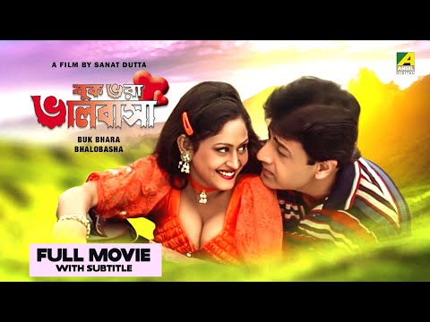 Buk Bhara Bhalobasha – Bengali Full Movie | Indrani Haldar | Arun Govil | Ravi Shankar