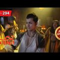 Magic Flute Will Help Aladdin! | Aladdin – Ep 294 | Full Episode | 5 Jan 2023
