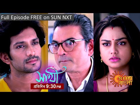 Saathi | Episodic Promo | 31 Dec 2022 | Sun Bangla TV Serial | Bangla Serial