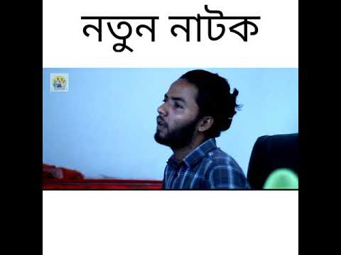 Murder || মার্ডার || New Bangla  Natok 2021 || New Natok 2021 || The Fuze Ltd.