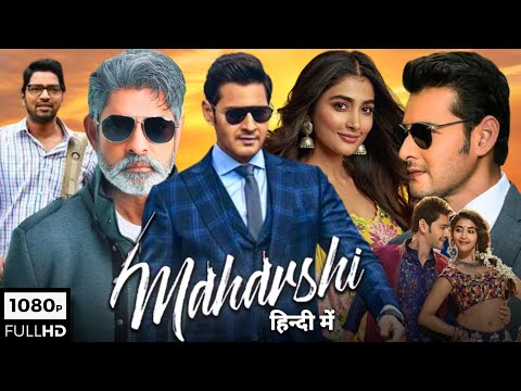 Maharshi Full Movie In Hindi Dubbed | Mahesh Babu | Pooja Hegde | Jagapathi Babu | Review & Facts