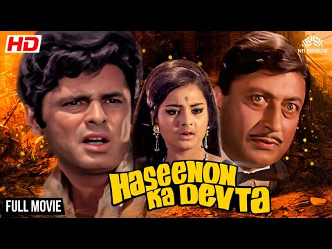 रेखा की सबसे सुपरहिट मूवी | Haseenon Ka Devata  Full Movie | BLOCKBUSTER HINDI MOVIE  | Rekha