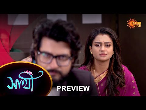 Saathi – Preview | 02 Jan 2023 | Full Ep FREE on SUN NXT | Sun Bangla Serial