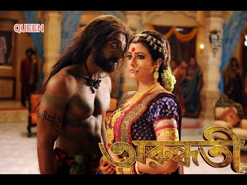 Arundhati l Bengali Full Movie Koel Mullick l #subscribe