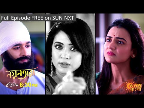 Nayantara | Episodic Promo | 05 Jan 2023 | Sun Bangla TV Serial | Bangla Serial