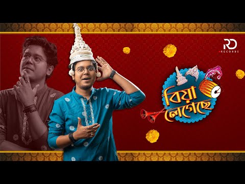 Biya Legeche – Rahul Dutta | Official Music Video | Bengali Wedding Song 2023