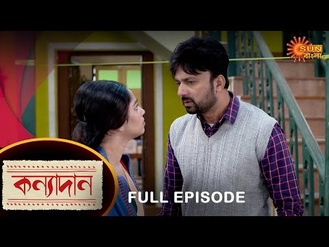 Kanyadaan – Full Episode | 06 Jan 2022 | Sun Bangla TV Serial | Bengali Serial