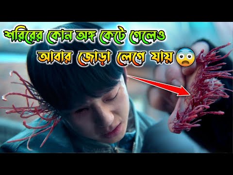 Connect 2022 Korean Sci-fi Full Drama Explained In Bangla || Connect সম্পুর্ন সিরিজ এক ভিডিও তে