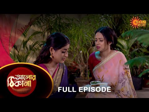 Alor Theekana – Full Episode | 02 Jan 2022 | Full Ep FREE on SUN NXT | Sun Bangla Serial