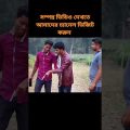 দেশী CID | Bangla CID | Bangla funny video | Team Bangla 22