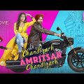 Chandigarh Amritsar Chandigarh (2019) Punjabi Full Movie In 4K UHD |  Gippy Grewal, Sargun Mehta