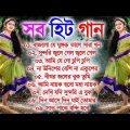 Bangla Romantic Gaan Kumar Sanu Alka Yagnik Romantic Bengali Old Nonstop Song Kumar Sa
