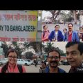 Trip to Bangladesh ❤️   Day 1  #bangladesh #banglavlog #vlogger #trip