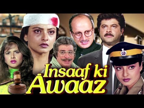 Insaaf Ki Awaaz Full Movie | Anil Kapoor Movie | Rekha | Richa Sharma | Superhit Hindi Movie