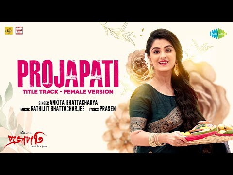 Projapati Title Track | Mithun Chakraborty | Dev | Ankita Bhattacharya | প্রজাপতি | Bangla Gaan