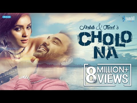 Cholo Na | Habib Wahid | Fuad | Angshu | Asif Iqbal | Sharlina | New bangla Song