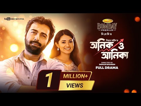 Anik O Anika | অনিক ও আনিকা । Apurbo | Tasnia Farin | Shihab Shaheen | New Bangla Natok 2023