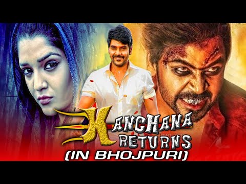 Kanchana Returns (Shivalinga) Bangla Dubbed Horror Comedy Full Movie | Raghava Lawrence,Ritika Singh