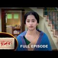 Kanyadaan – Full Episode | 05 Jan 2023 | Sun Bangla TV Serial | Bengali Serial