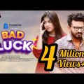 Bad Luck | ব্যাড লাক | Musfiq R. Farhan | Parsa Evana | Bangla Comedy Natok | New Bangla Natok 2022