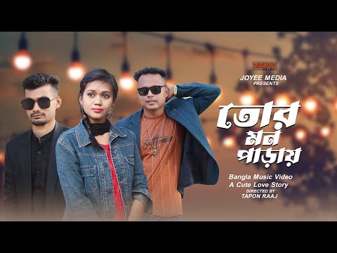 Tor Mon Paray | Bangla Song | Roy Joyee | Ayon Choklader | Bangla Music Video | Bangla New Song 2023