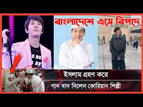 দাউদ কিম কে কোথায় নিয়ে যাচ্ছে ইউটিউবাররা | Daud Kim travel in Bangladesh