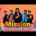 Mission Valentine Day || Bangla funny video || BAD BROTHERS || It s Omor || abir ||…….