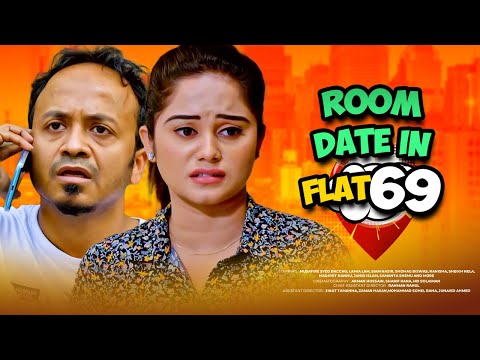 Room Date in Flat 69 | Bangla New Natok 2021 | Musafir Sayed | Lamima Lam | Eid Comedy Natok 2021