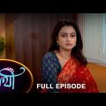 Saathi –  Full Episode | 08 Jan 2023 | Full Ep FREE on SUN NXT | Sun Bangla Serial