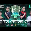 [Bangla] PMGC 2022 Grand Finals | Day 3 | PUBG MOBILE Global Championship