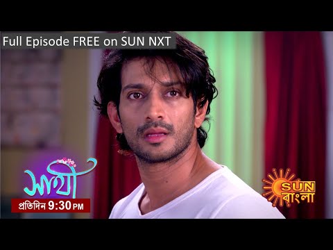 Saathi | Episodic Promo | 10 Jan 2023 | Sun Bangla TV Serial | Bangla Serial