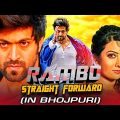 Rambo Straight Forword – Bengali Action Romantic Dubbed Full Movie | Yash, Radhika Pandit
