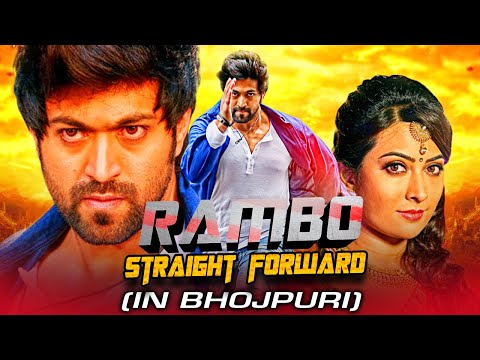 Rambo Straight Forword – Bengali Action Romantic Dubbed Full Movie | Yash, Radhika Pandit