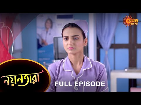 Nayantara – Full Episode | 04 Jan 2023 | Sun Bangla TV Serial | Bengali Serial