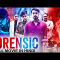 FORENSIC (2023) New Released Full Hindi Dubbed Movie | Tovino Thomas, Mamta Mohandas | South Movie
