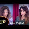 Nayantara – Full Episode | 07 Jan 2023 | Sun Bangla TV Serial | Bengali Serial