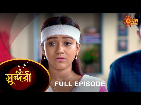 Sundari – Full Episode | 06 Jan 2023 | Full Ep FREE on SUN NXT | Sun Bangla Serial