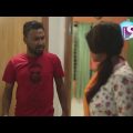 কাজের মেয়ে কে ধুয়ে দিলো কাবিলা | Bachelor Point | Bangla Funny Video