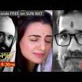 Nayantara | Episodic Promo | 09 Jan 2023 | Sun Bangla TV Serial | Bangla Serial